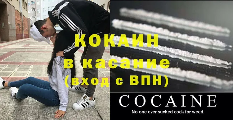 КОКАИН FishScale  Челябинск 