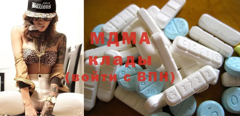 MDMA Molly  Челябинск 