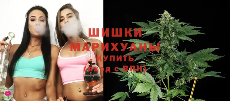 Конопля Ganja  Челябинск 